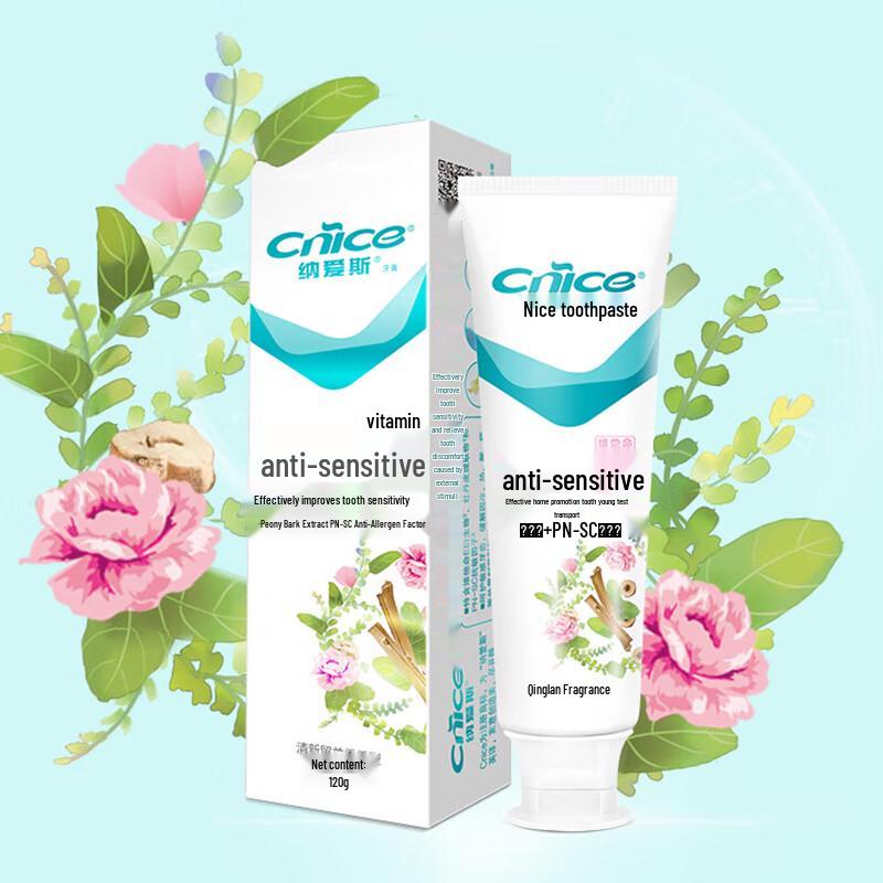 Naice Vitamin Anti-Sensitivity Zahnpasta