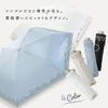 Ogawa Folding Parasol and Rain UV Protection Light Blocking Rate Heat Shielding Water Repellent LINEDROPS Flower Design Saxophone Blue Manual Opening