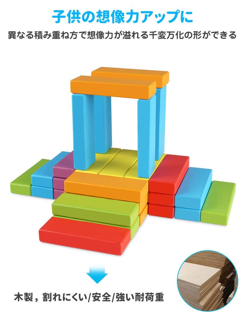 Homraku Dřevěná Balanční 3D Deska Stavební Domino Stolní Hra 54 pro Věk 6 a Více Hra, Puzzle, Hra, Kostky, Kostky, (6 barev, kusů)