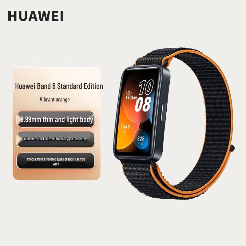 Huawei Band 8 Smart Sports Band (CN version)