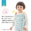 Ogawa Kukka Hippo Dinosaur Sandbox Elastic Includes Storage 83375 Kids' Playwear, 90cm, Wear, Stain-Resistant, Hem, Water-Repellent, Backpack-Style