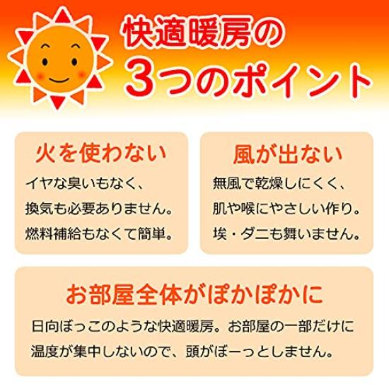 Far Infrared Panel Energy Made In Japan Lumie 800SD Orange Panel Limited Color Heating Electric Far Infrared Far Infrared Heating Year Standard Series