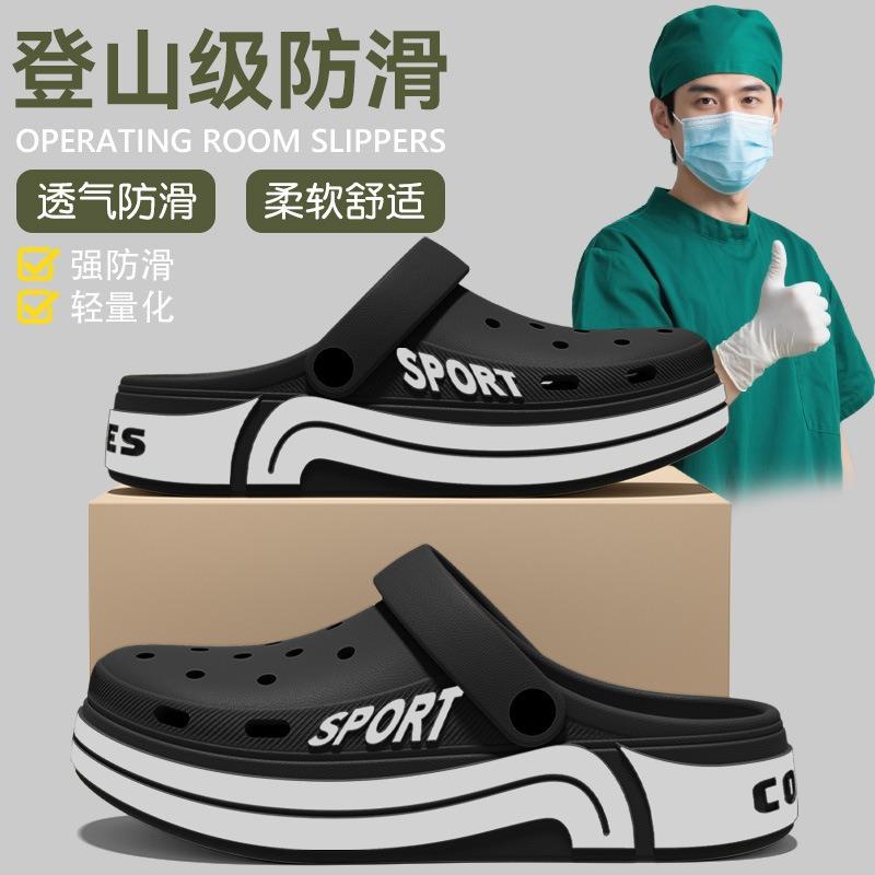 Hole Shoes Men Wear New Trendy Thick Soles In Summer, Wear-resistant, Non-slip and Non-smelly Feet, Two Wear Boys Sandals