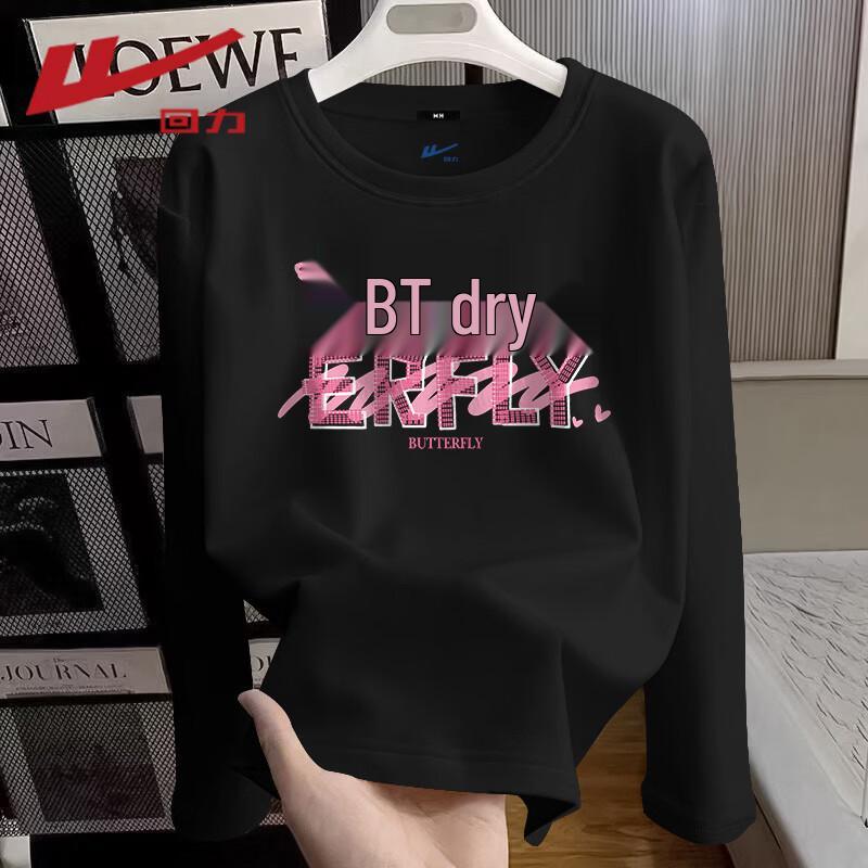 Warrior Women s Pure Cotton Long Sleeve T-Shirt M