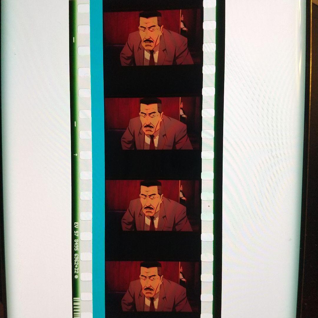 

[USED] Paprika limited edition envelope with raw film as admission bonus