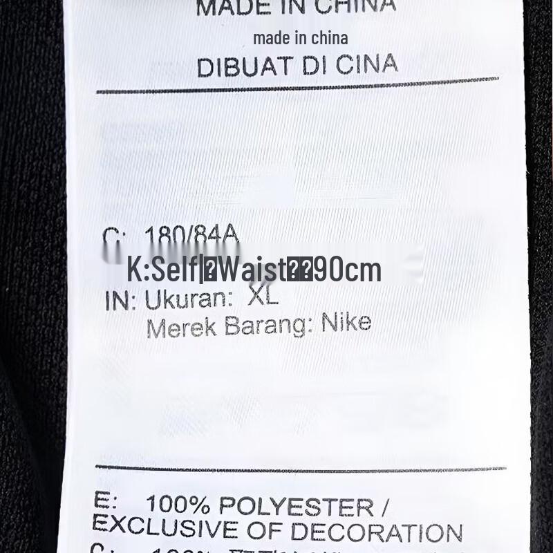 Nike Men's Quick-Dry Training Shorts