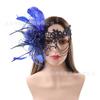 Halloween Lace Feather Gradient Half Face Mask Sexy Costume Party Accessory