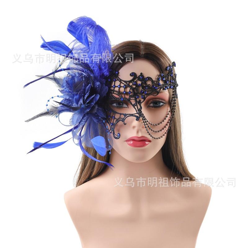 Halloween Lace Feather Gradient Half Face Mask Sexy Costume Party Accessory