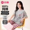 Fenteng [A-class 100% Pure Cotton] 10A Antibacterial Women's Cotton Home Clothes, Girls' Pajamas Set for Outdoor Wear