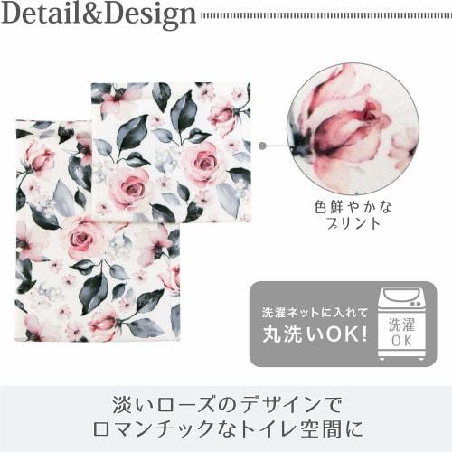 Yokozuna Creation PVC Paper Holder Cover (Dolores, Paper Holder Cover)