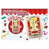 Kamen Rider Gab DX Gochizo Party Collection 01 of [BANDAI] (Box 20)