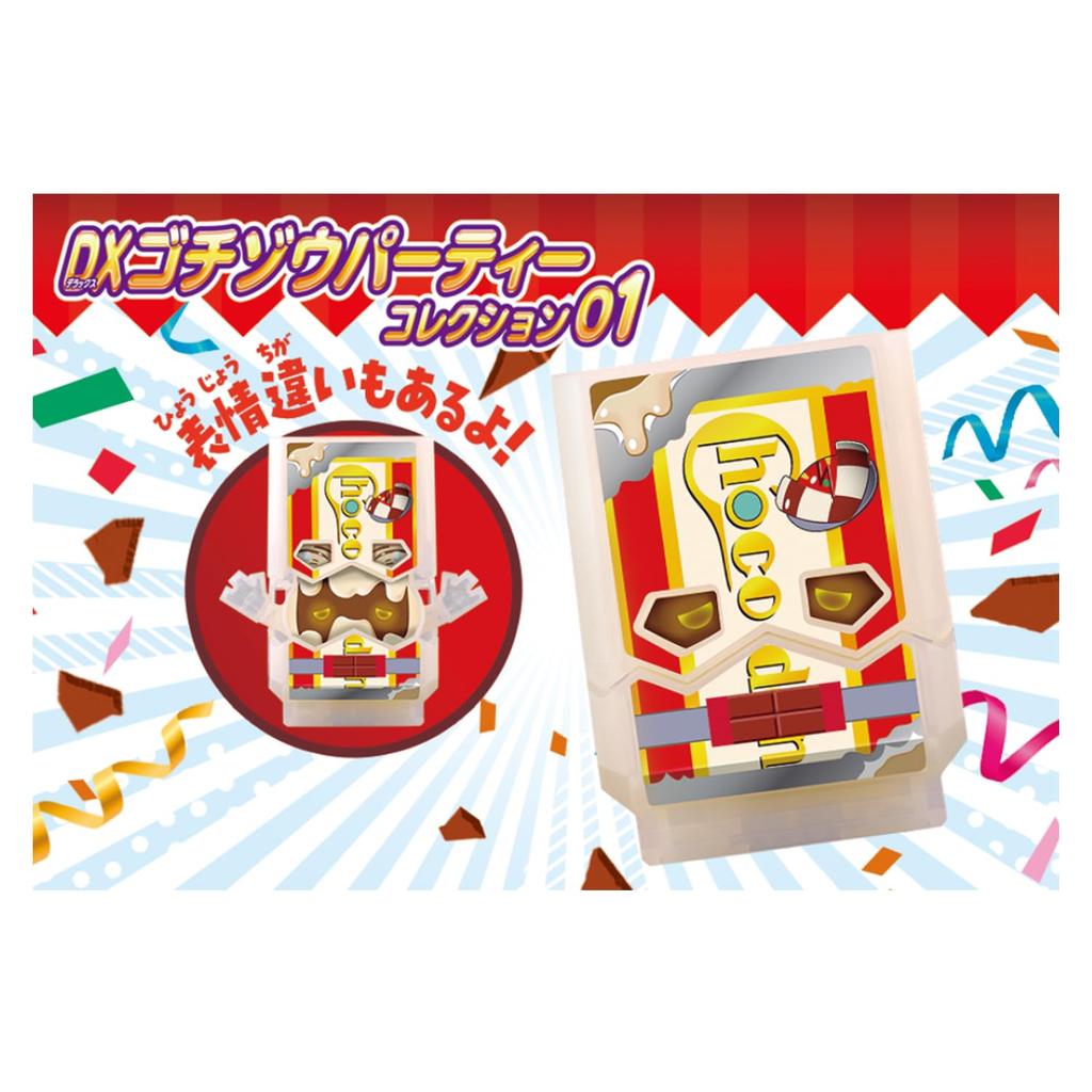 Kamen Rider Gab DX Gochizo Party Collection 01 of [BANDAI] (Box 20)