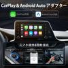 Avutrel CarPlay & Android Auto Adapter, Car Play, Plug & Play, Automatische Verbindung, Stimme