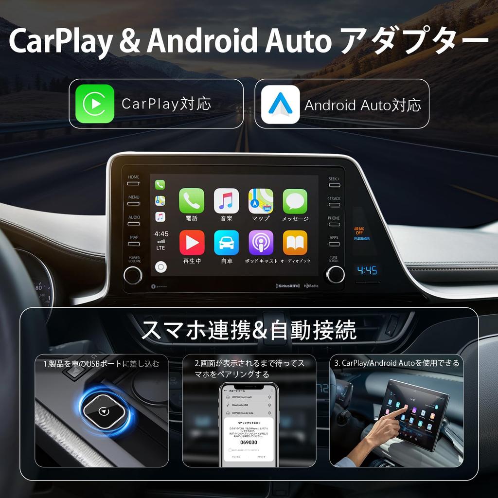 Avutrel CarPlay & Android Auto Adapter, Car Play, Plug & Play, Automatische Verbindung, Stimme