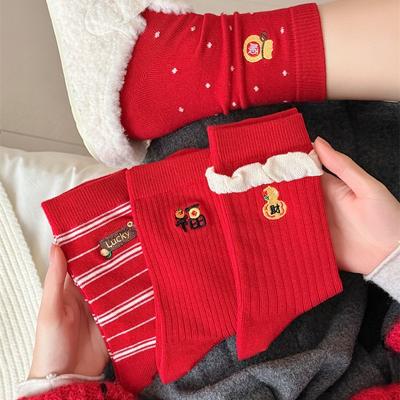 Damen Wollsocken - Herbst/Winter Feine gekämmte Baumwolle Ohne Nähte - Fu Lu Neujahrsrote Socken - Hochzeits- und Festliche Helle Rote Socken