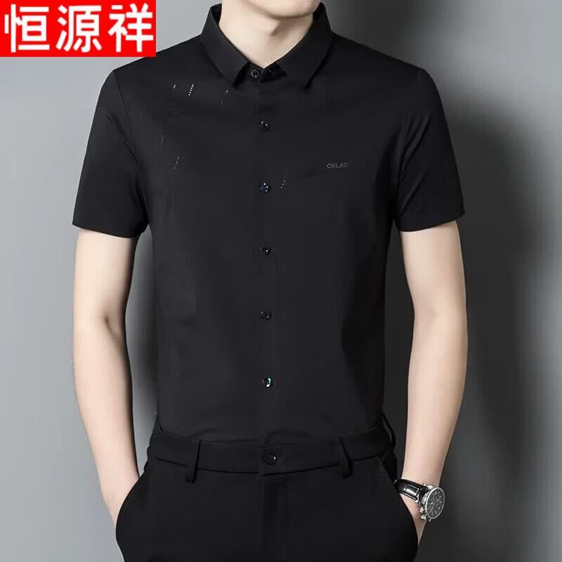 

Hengyuanxiang Men s Ice Silk Short Sleeve Shirt 185/XXXL
