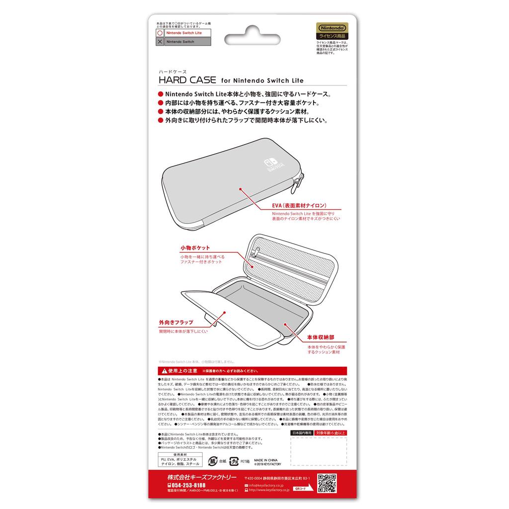 Hard Case for Nintendo Switch Pale Pink Lite,