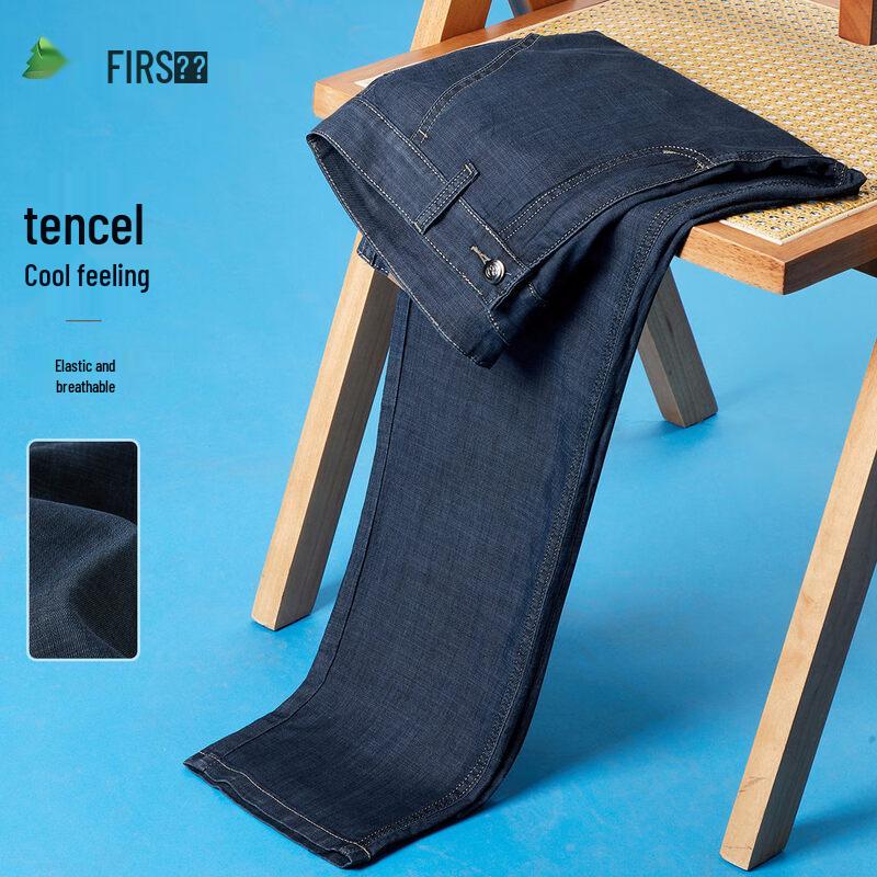 

Men s Straight-Leg Flowy Stretch Denim Jeans 31