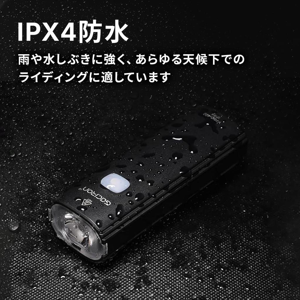 Gaciron Fahrrad LED Wasserdicht und USB für Fahrräder V20C-400 Licht, (400 Lumen), Wiederaufladbar, Wiederaufladbar,