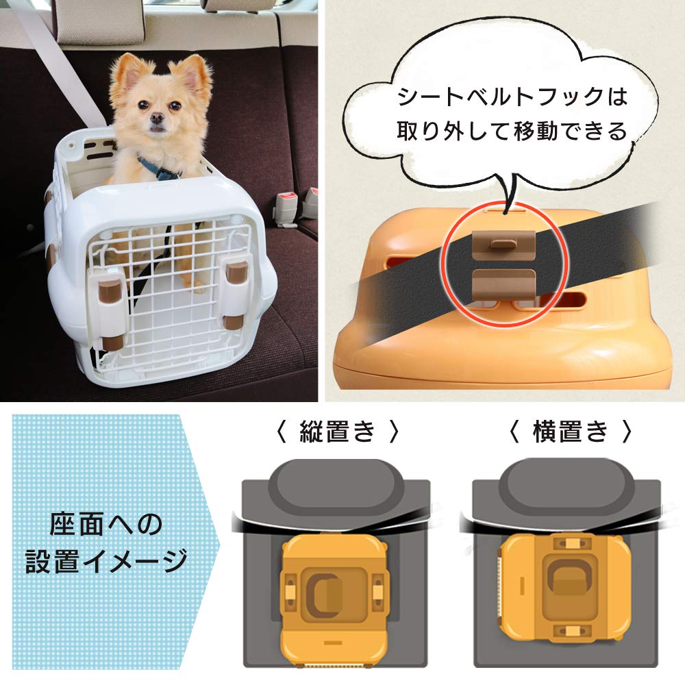 Iris Ohyama Drive Pet Carrier for Cats and Extra Small Small Size Crate, White, Dogs,
