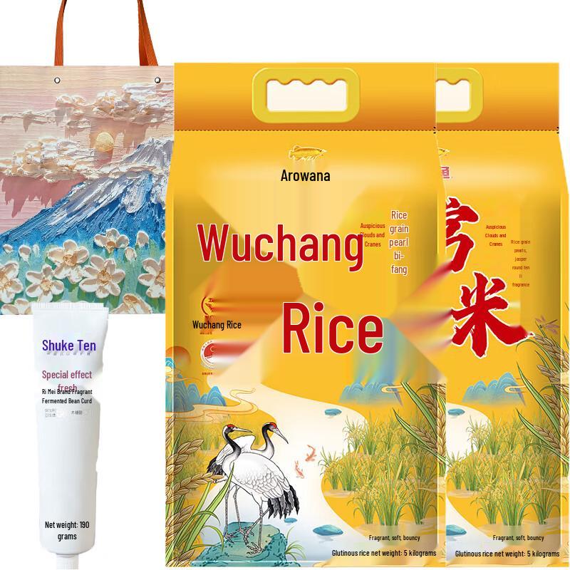 Shuke White Peach Toothpaste & Wuchang Rice Gift Set