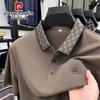 Men's Ice Silk Short-Sleeve Polo Shirt