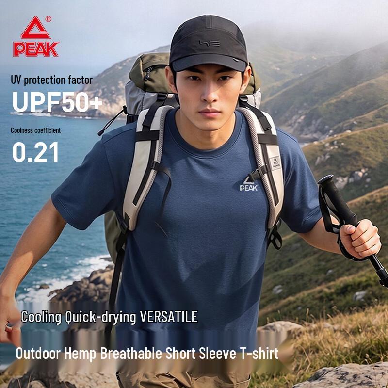 PEAK Men's Ice Silk Cooling Quick-Dry Short Sleeve T-Shirt