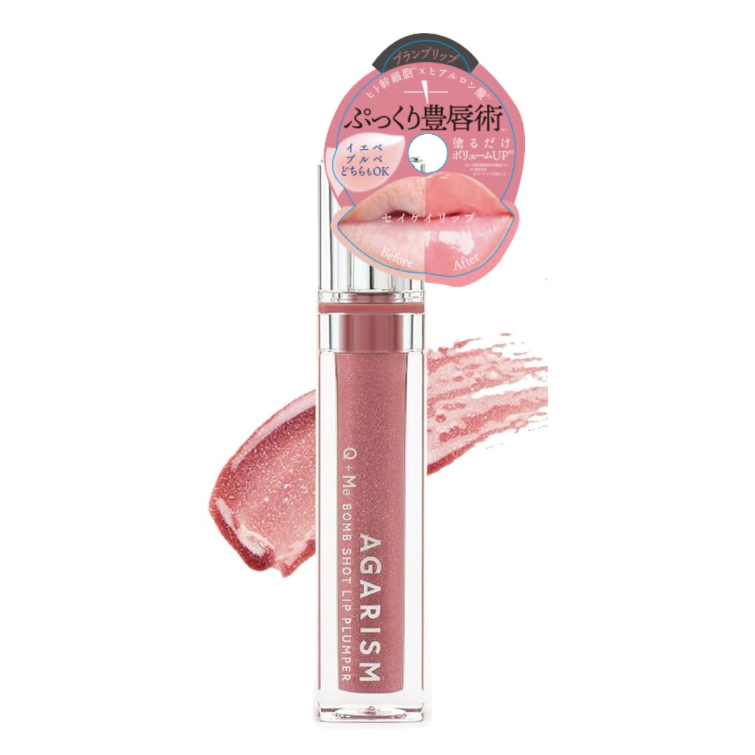 Agarism Bomb Shot Lip Plumper Rose Crystal Gift Present Lipstick Cosmetics Gloss Lip Gloss Lip Base Produced Limited Q-Me 6.5ml [Gyute Color]