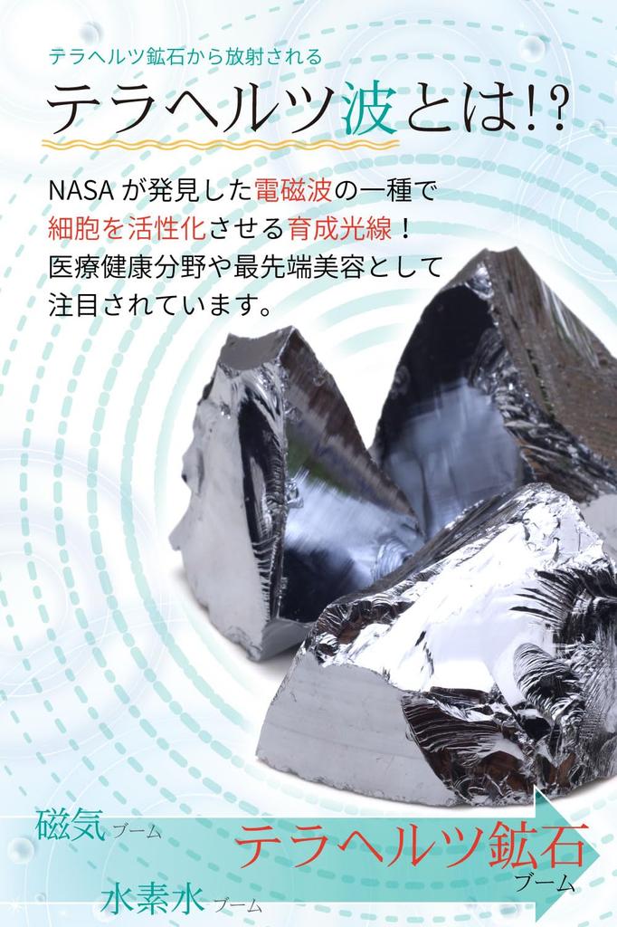 OVER-9 Kryształowe nausznice Terahertz, Zestaw 2 sztuk, Biżuteria do akupunktury uszu dla mężczyzn i kobiet, Zdrowie i Masaż [Koraliki 8mm x 6mm]