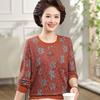 2026 Stylish Spring Knit Top for Middle-Aged and Elderly Women