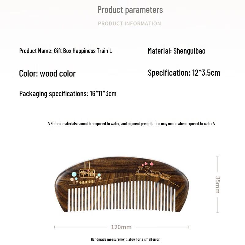Tan Mujiang Happiness Train Handheld Wooden Comb