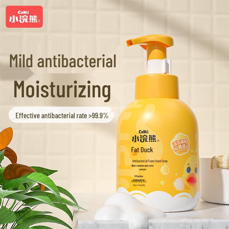 Little Raccoon Fat Duck Antibacterial Foaming Hand Soap