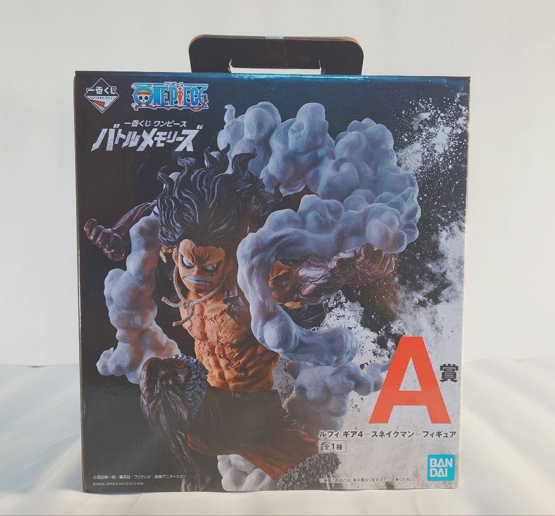 

[USED] Ichiban Kuji One Piece Battle Memories A Prize Luffy Snakeman