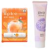Lip Balm and Maxam Hand Cream Set