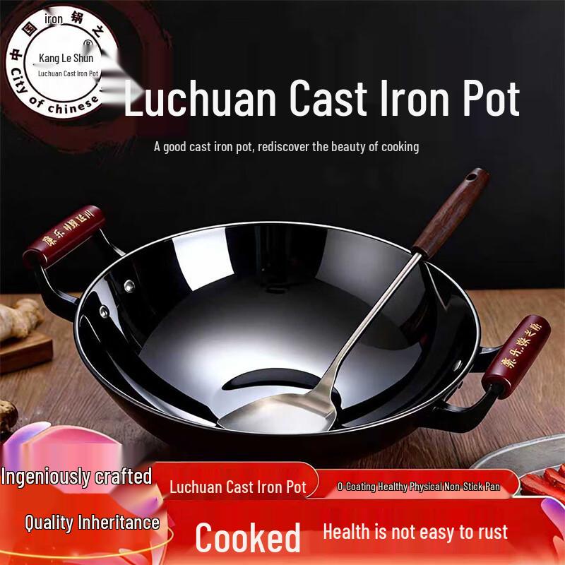 Kangleshun Lu Chuan Non-Coated Cast Iron Wok