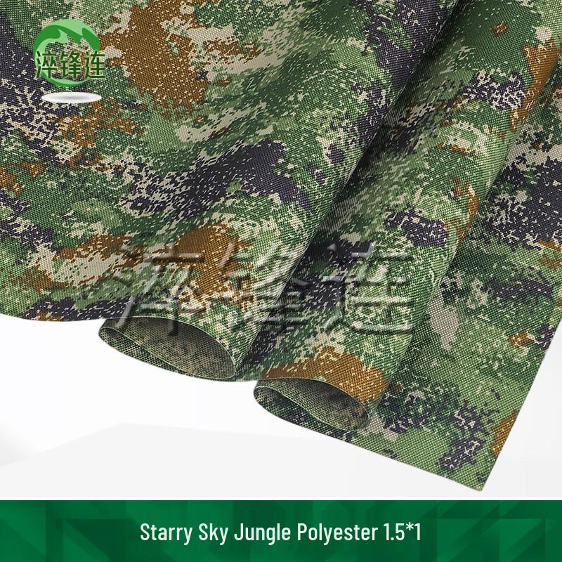 Camouflage Fabric for Outdoor and DIY