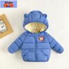 Winter Cartoon Fleece-Lined Cotton Jacket for Kids
