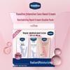 Vaseline Intensive Care Body & Hand Cream Gift Set