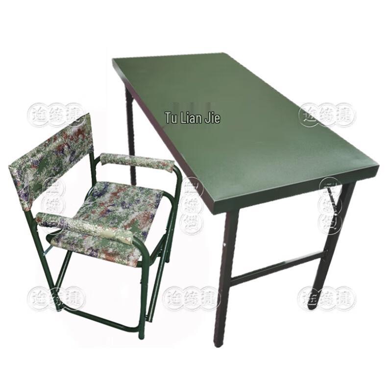 Portable Folding Table and Chair Set