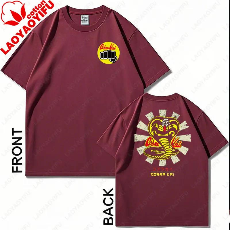 Streetwear Cobra Kai Βαμβακερό T-shirt Unisex Harajuku Hip Hop Διπλής Όψης Τυπωμένο Γραφικό T-shirt Ρετρό Casual Τάση Δροσερά Street T-shirts