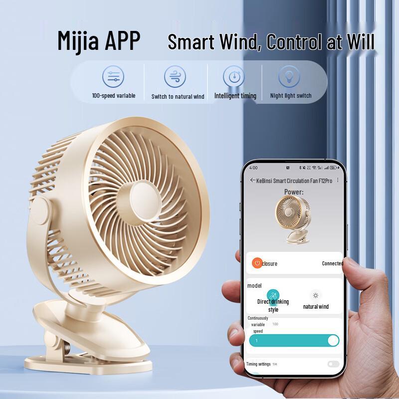 Lee Shen USB Rechargeable Mini Smart Desktop Fan