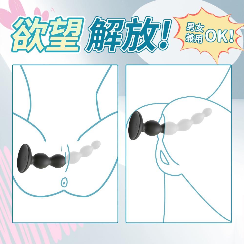 Sanmaru Anal Vibrator Dildo for Men Prostate Rotor Anal Beads Anal Plug Remote Control Adult Goods Vibrator for Men Types of Vibration 5 Gradual 2