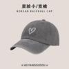 Washed old hat female big head circumference peaked cap retro sweet cool hot girl love soft top baseball cap shows small face