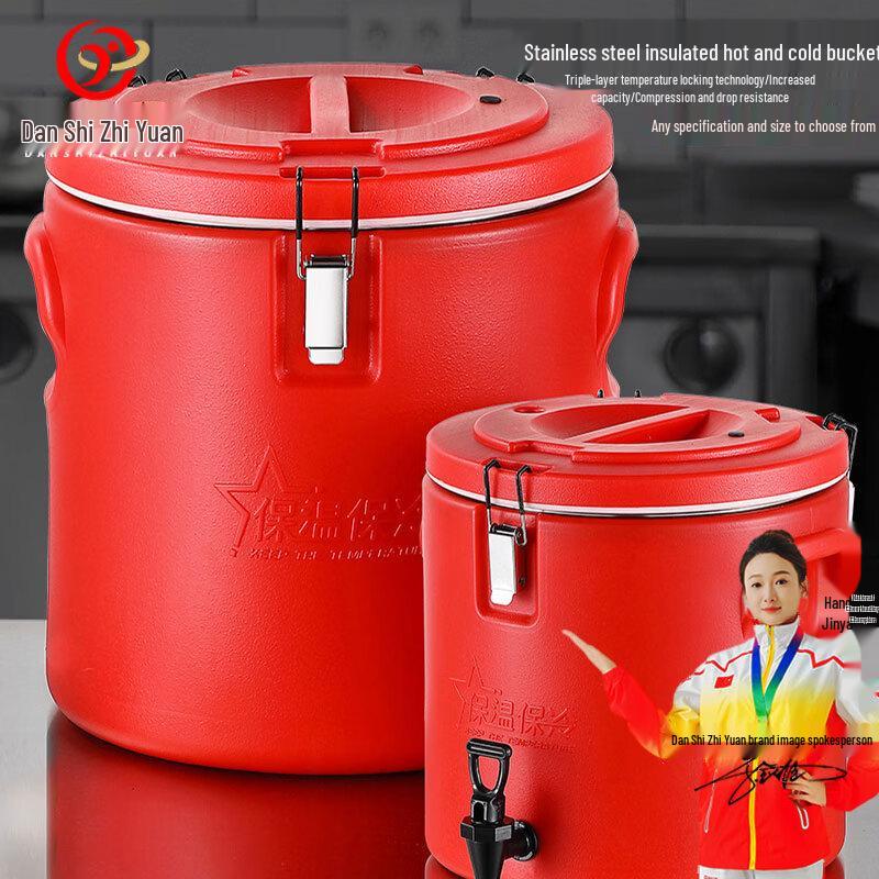 Stainless Steel Commercial Insulated Beverage Dispenser