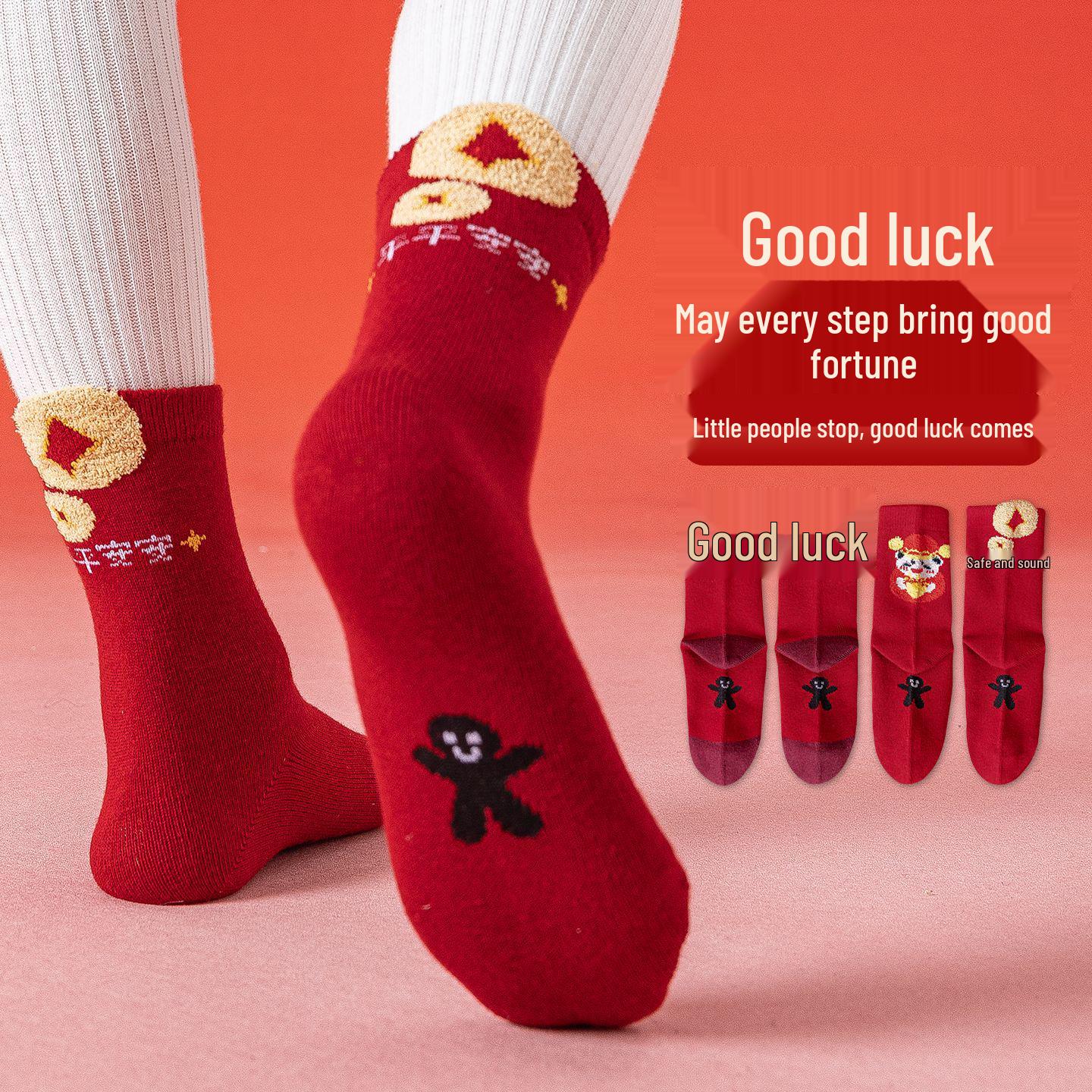 

Children s Lucky Red Zodiac Horse Socks - Festive Cotton Socks for New Year and Spring Festival 9-12 years, foot length 19-22CM