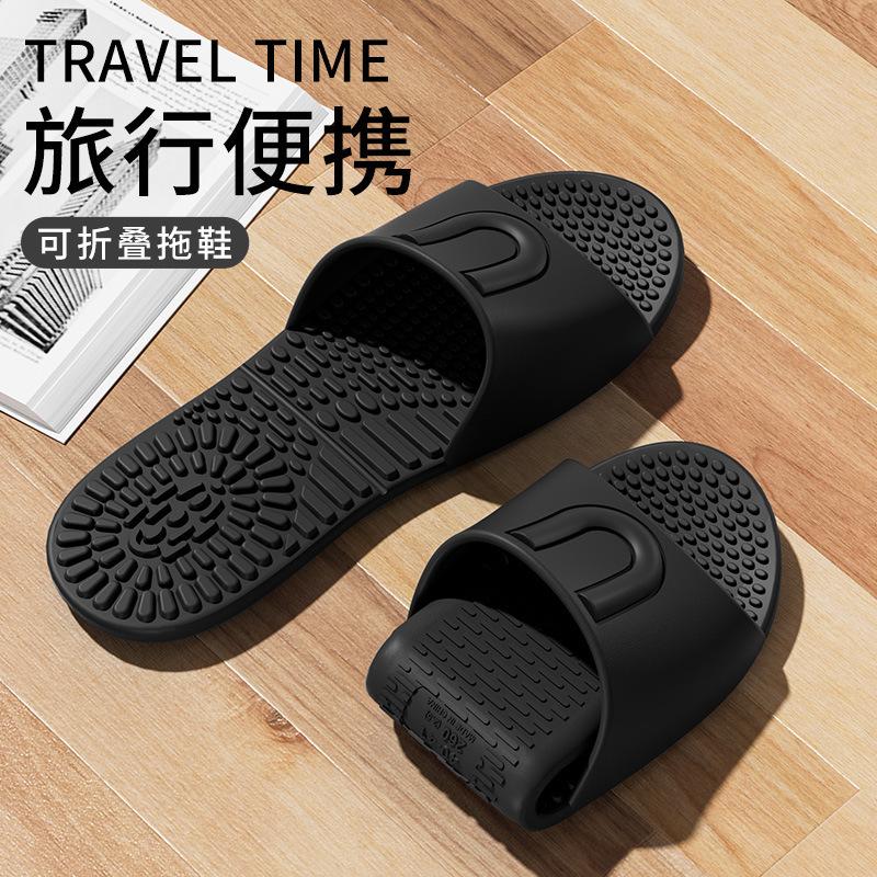 New home slippers EVA lightweight and non-slip business trip hotel foldable travel cool slippers