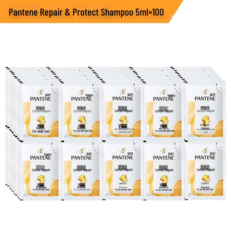 

Pantene PRO-V Lotion Repair Shampoo Sample Pack