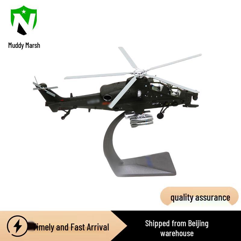 WZ-10 Attack Helicopter Model