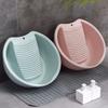 Thickened Washboard Basin 2IN1 Laundry Tub Underwear Cleaning Basin  For Hand Washing Clothes
