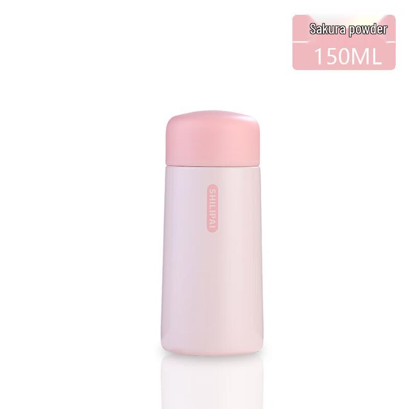 Nu Feng Mini Insulated Water Bottle
